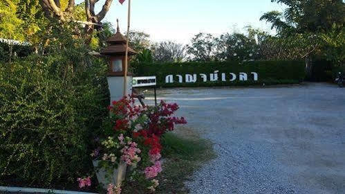 Kanvela Resort Kanchanaburi Buitenkant foto